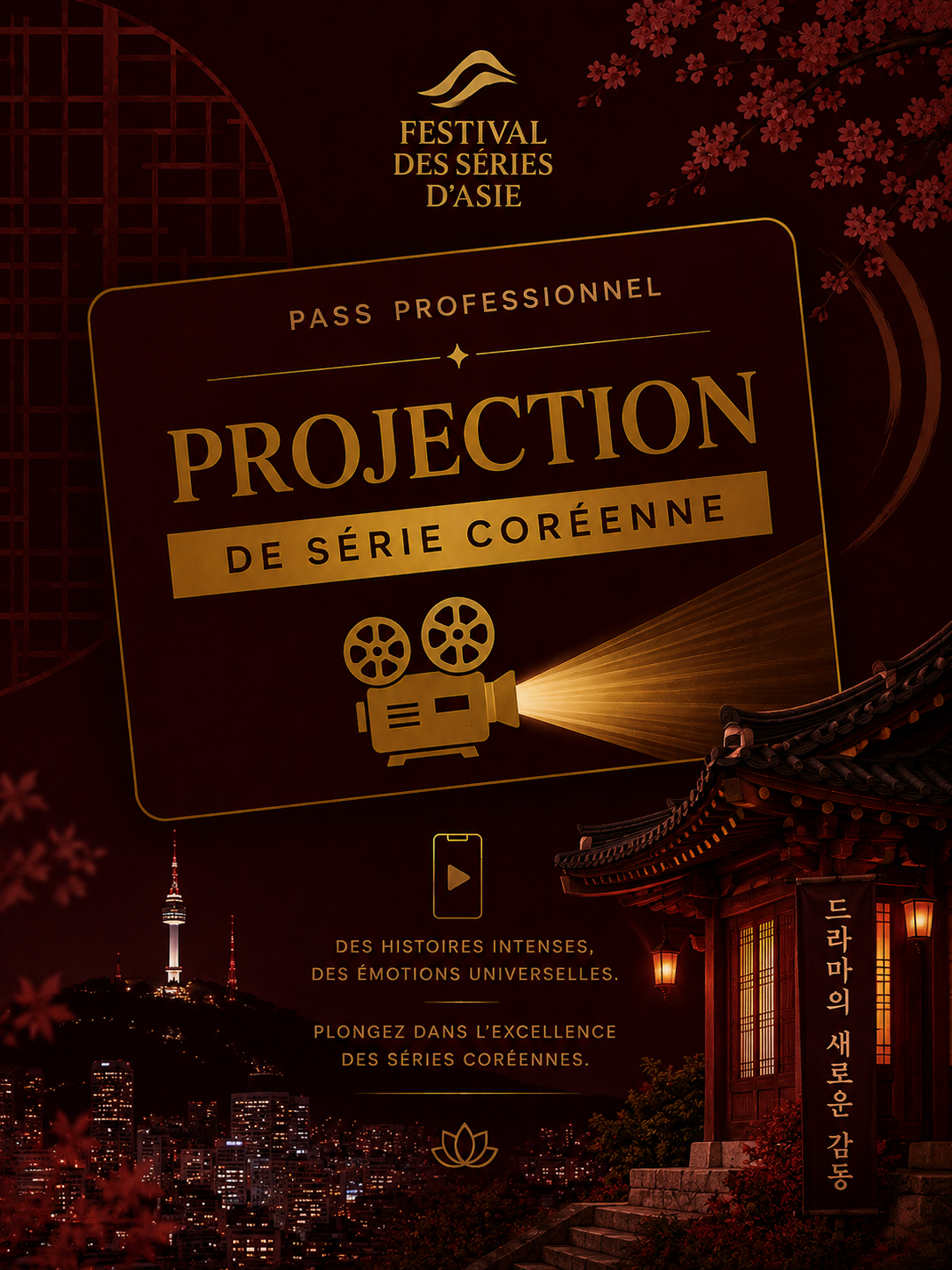 Projection série coréenne