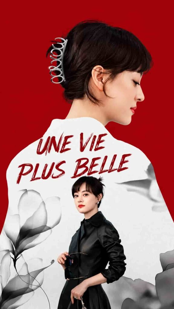 Projection Cdrama à Paris